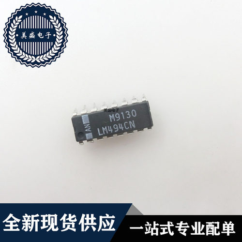 IC 芯片 LM494CN DIP16 集成电路 现货供应