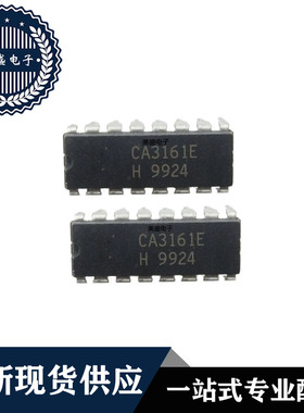 IC 芯片 CA3161E DIP16 集成电路 全新现货供应