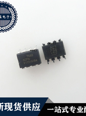 IC 芯片 ICL7660SCPA DIP8 集成电路 现货供应