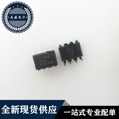 IC 芯片 ICL7660SCPA DIP8 集成电路 现货供应