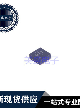 IC 芯片 TPS61252DSGR QFN8 集成电路 现货供应