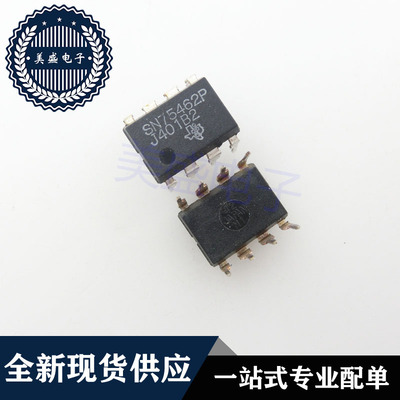 IC 芯片 SN75462P DIP8 集成电路 现货供应