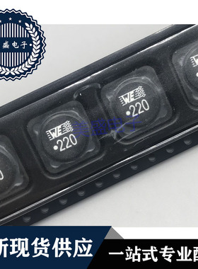 22UH/3.37A/20% 744771122 功率电感