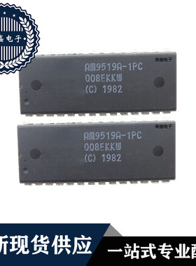 IC 芯片 AM9519A-1PC DIP28 AM9519A-1DCB 集成电路 全新现货供应