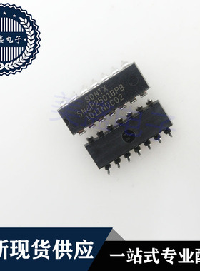 IC 芯片 SN8P2501BPB DIP14 集成电路 现货供应