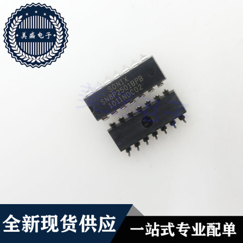 IC 芯片 SN8P2501BPB DIP14 集成电路 现货供应