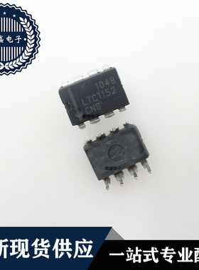 IC 芯片 LTC1152CN8 DIP8 集成电路 现货供应