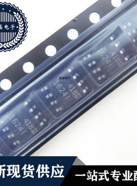 IC 芯片 LTC1624IS8 SOP8 LT1624IS8 1624I 集成电路 现货供应