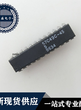 IC 芯片 57C49C-45S    DIP   集成电路  全新现货供应