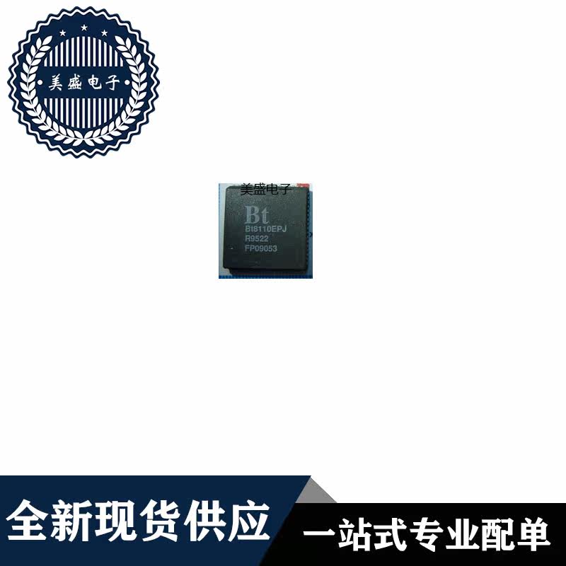 IC 芯片 BT8110EPJ PLCC68 集成电路 现货供应