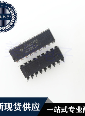 IC 芯片 UC3851N DIP18 集成电路 现货供应