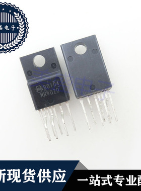 IC 芯片 MR4020 TO220-7 集成电路 现货供应