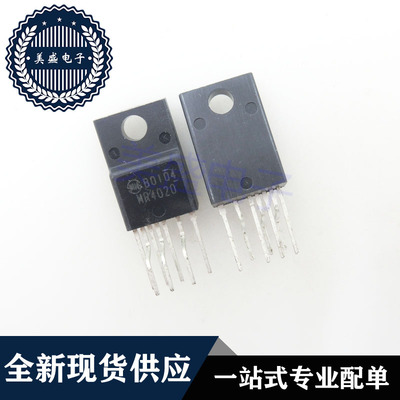 IC 芯片 MR4020 TO220-7 集成电路 现货供应