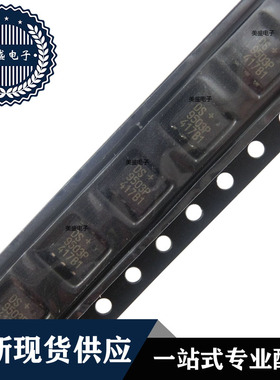 IC 芯片 DS9503P SOJ6 集成电路 现货供应 直拍