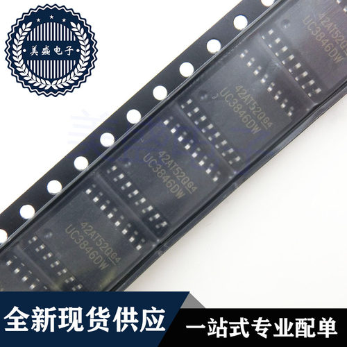 IC 芯片 UC3846DW SOP16 UC3846DWTR 集成电路 现货供应