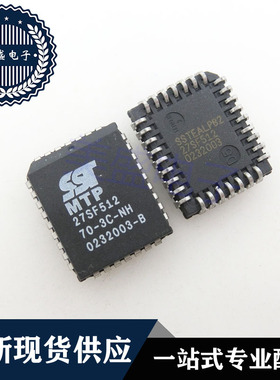 IC 芯片 SST27SF512-70-3C-NH PLCC32 集成电路 现货供应