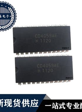 IC 芯片 CD4059AE DIP24 集成电路 全新现货供应