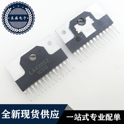 IC 芯片 LA42052 ZIP13 集成电路 现货供应