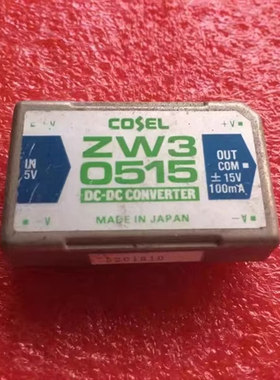 IC 模块 ZW30515 现货库存 原装驱动（在线报价）