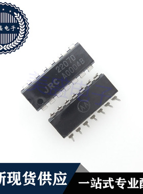 IC 芯片 NJM2207D DIP14 丝印2207D 集成电路 现货供应