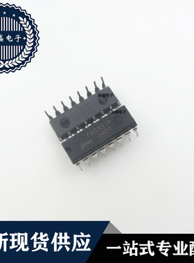 IC 芯片 FA5331P DIP16 集成电路 全新现货供应 直拍