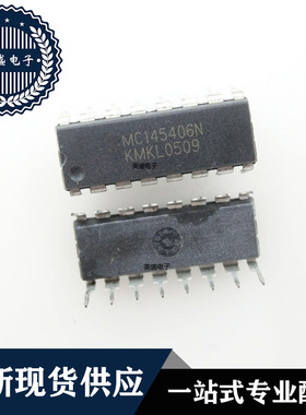 IC 芯片 MC145406N DIP16 集成电路 现货供应