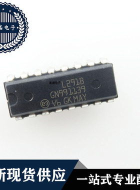 IC 芯片 L291B DIP16 集成电路 现货供应