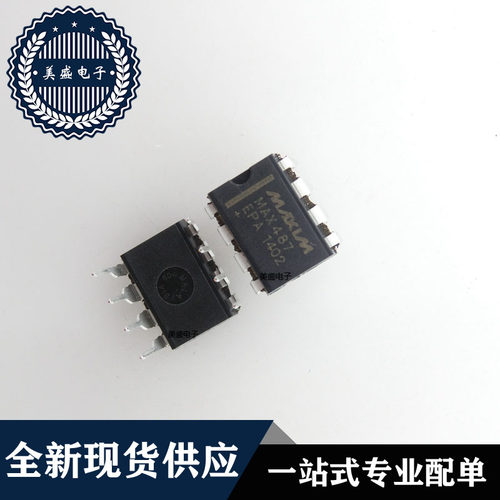 IC 芯片 MAX487EPA DIP8 集成电路 现货供应