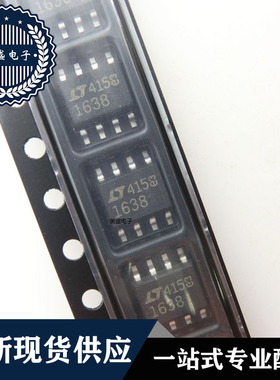 IC 芯片 LT1638CS8 SOP8 集成电路 现货供应
