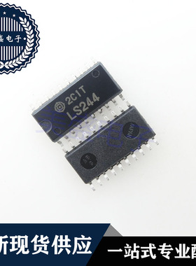 IC 芯片 HD74LS244RPEL SOP20 丝印 LS244 集成电路 现货供应