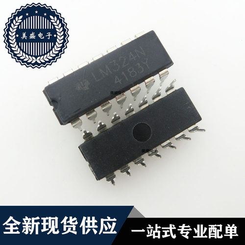 IC 芯片 LM324N DIP14 集成电路 现货供应