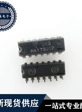 IC 芯片 HA17301P DIP14 集成电路 全新现货供应 直拍