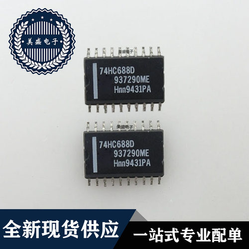 IC 芯片 74HC688D SOP20 集成电路 全新现货供应