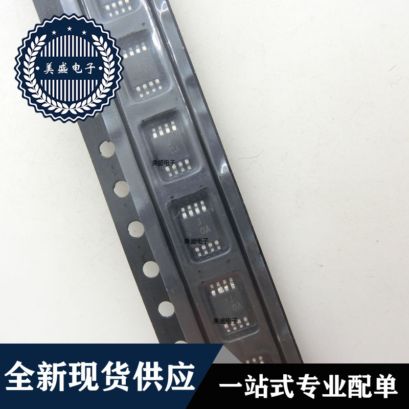 IC芯片 AD623ARMZ MSOP-8 AD623ARMZ-REEL 集成电路 全新现货供应