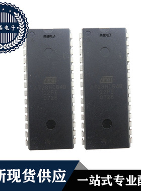 IC 芯片 AT28HC64B-12PI DIP28 集成电路 全新现货供应