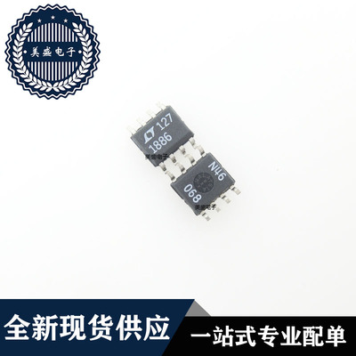 IC 芯片 LT1886CS8 SO8 集成电路 现货供应