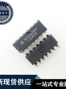 IC 芯片 MC14562BCP DIP14 集成电路 现货供应