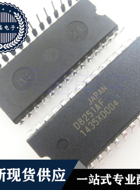 IC 芯片 UPD8251AF DIP28 D8251AF 集成电路 现货供应