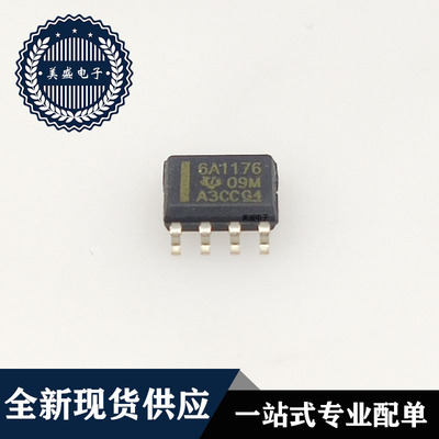 IC芯片  SN65ALS1176DR   SOP8  集成电路 全新现货供应