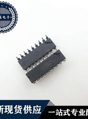 IC 芯片 HT46R47 DIP18 集成电路 全新现货供应 直拍
