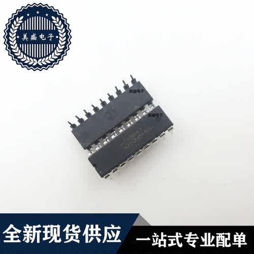 IC 芯片 HT46R47 DIP18 集成电路 全新现货供应 直拍