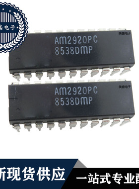 IC 芯片 AM2920PC DIP22 集成电路 全新现货供应