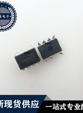 IC 芯片 LNK362PN DIP7 集成电路 现货供应