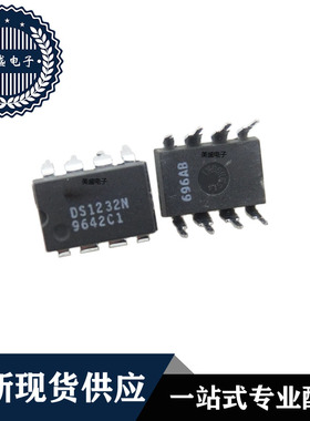 IC 芯片 DS1232N DIP8 集成电路 全新现货供应 直拍