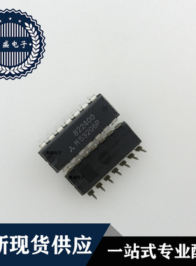 IC 芯片 M53206P DIP 集成电路 全新现货供应