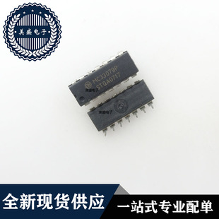 IC 芯片 MC33079P DIP14 集成电路 现货供应