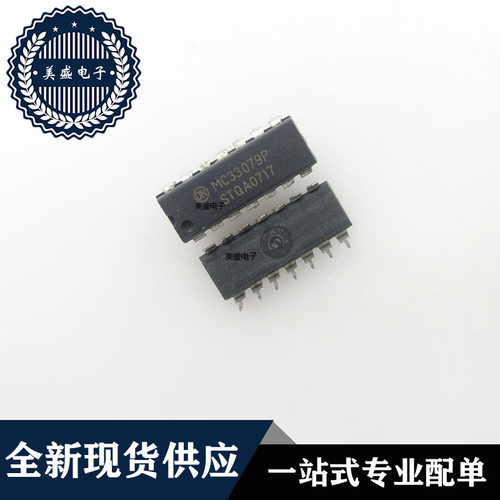 IC 芯片 MC33079P DIP14 集成电路 现货供应