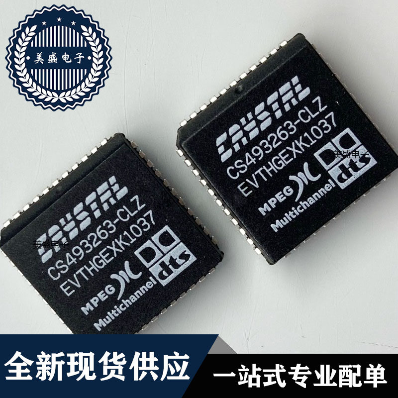 IC 芯片 CS493263-CL PLCC44 集成电路 现货供应