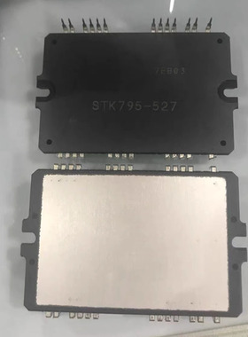 IC 模块 STK795-527 现货库存 原装驱动（在线报价）