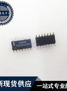 IC 芯片 MM74C00M SOP14 集成电路 现货供应